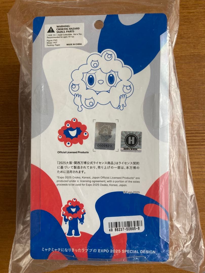 LABUBU MYAKU-MYAKU フィギュア ミャクミャク ラブブ 万博