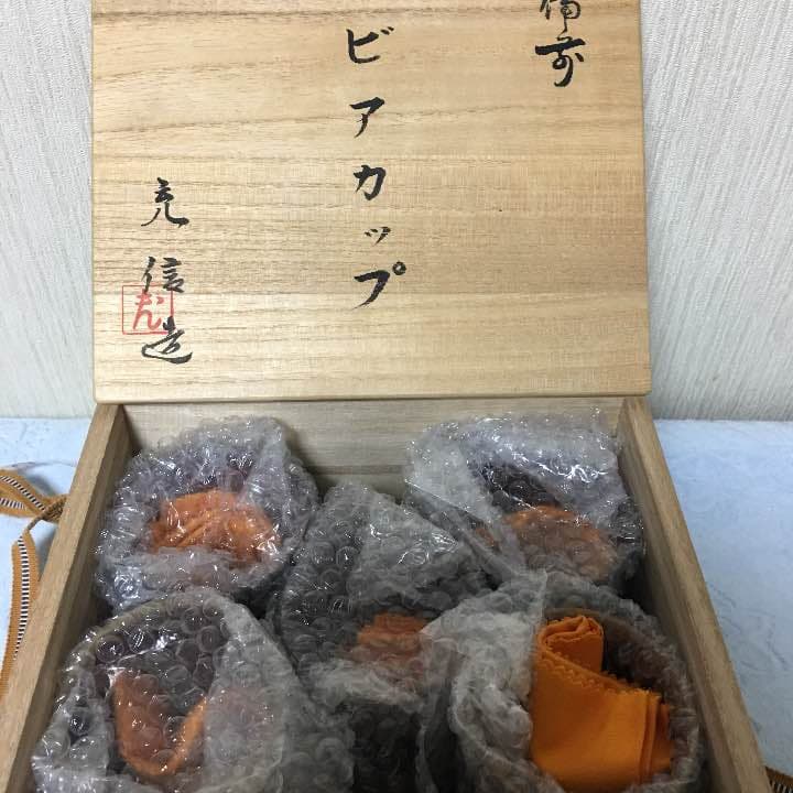 備前焼 ビアカップ お値下げ中