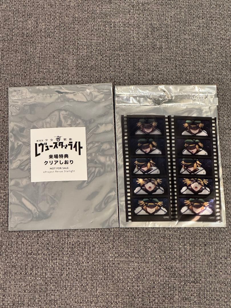 劇場版少女☆歌劇レヴュースタァライト 来場者特典フィルム風クリアしおり 大場なな