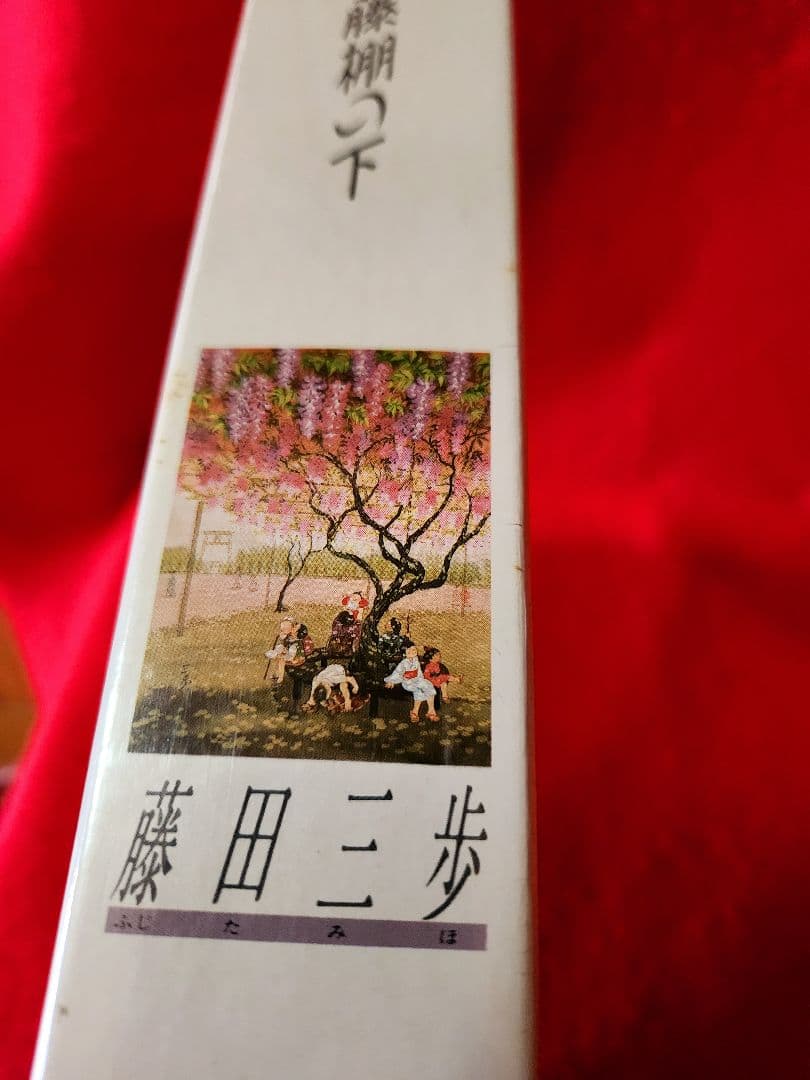 藤田三歩　藤棚の下　ジグソーパズル　５００ピース