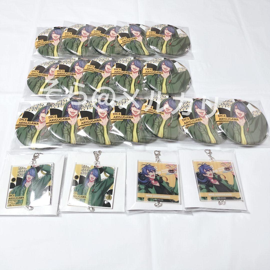 EW04 有栖川帝統