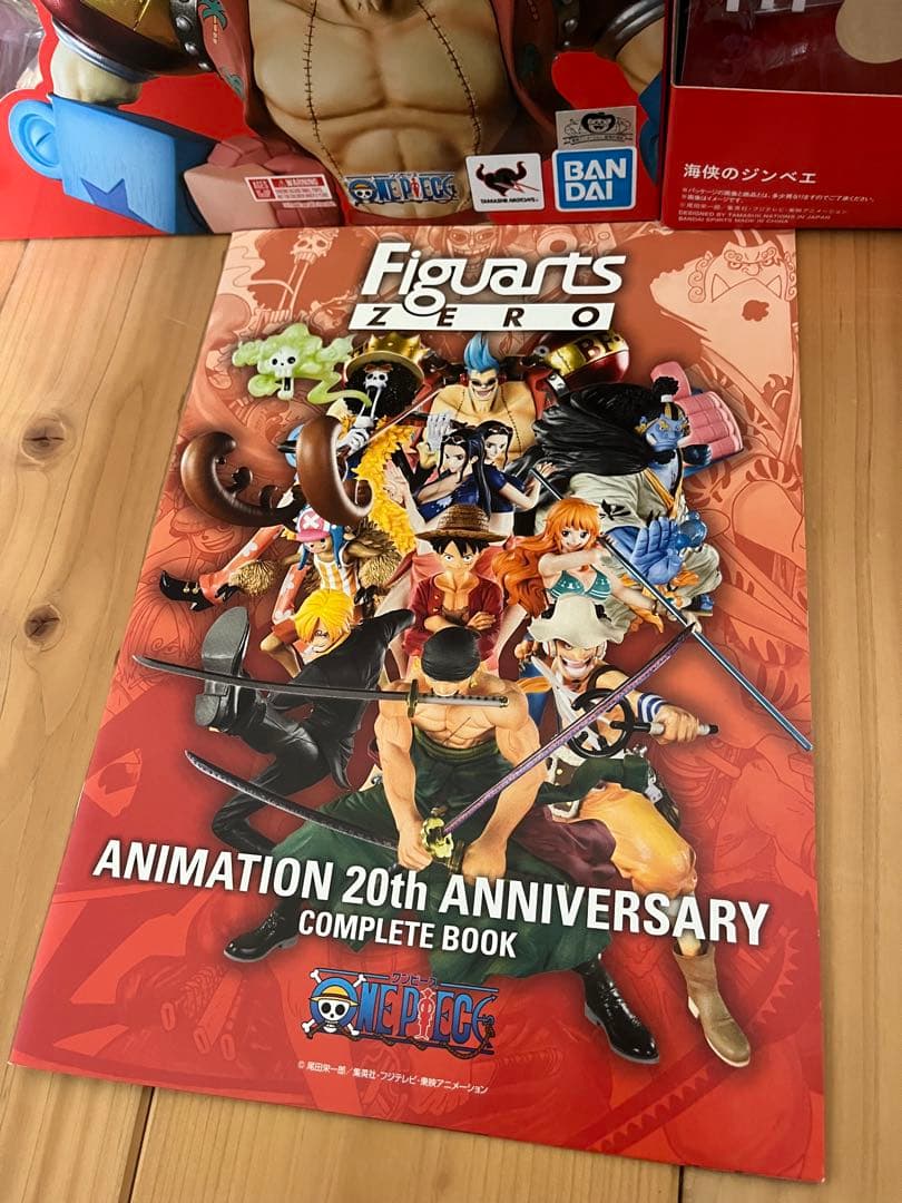 フィギュアーツzero 麦わらの一味　20周年記念　コンプリートパンフレット付き