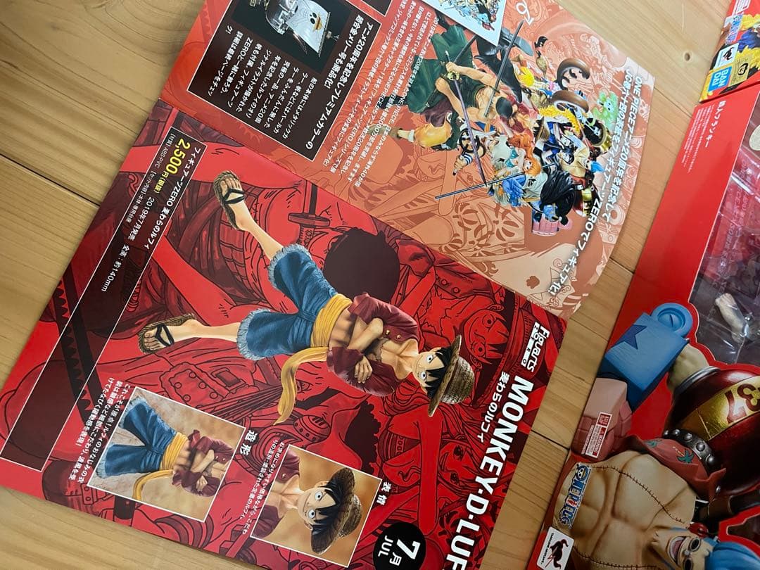 フィギュアーツzero 麦わらの一味　20周年記念　コンプリートパンフレット付き