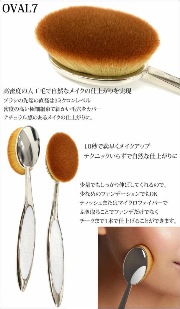 新品未開封 artis アーティス 3点セット オーバル7セット