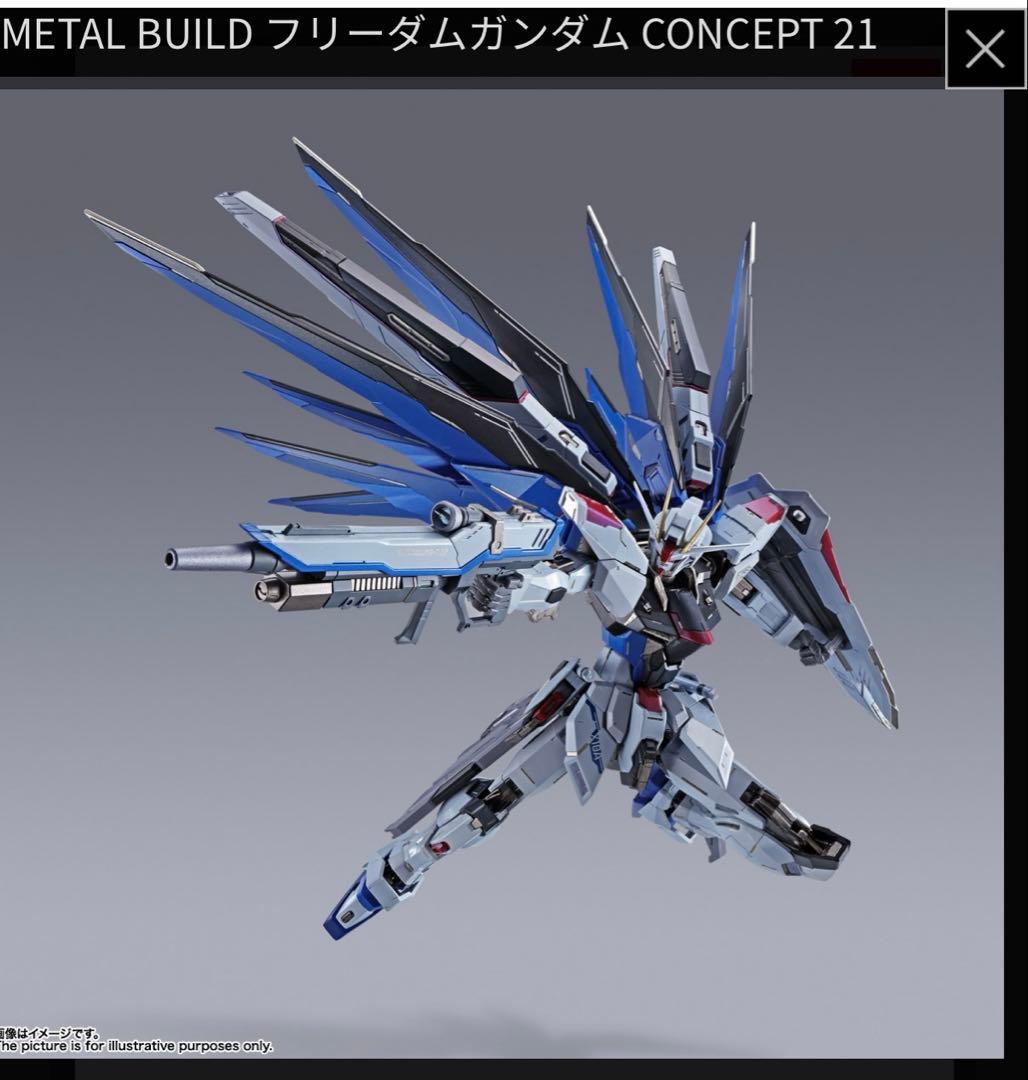新品未開封 L BUILD フリーダムガンダム CONCEPT 2