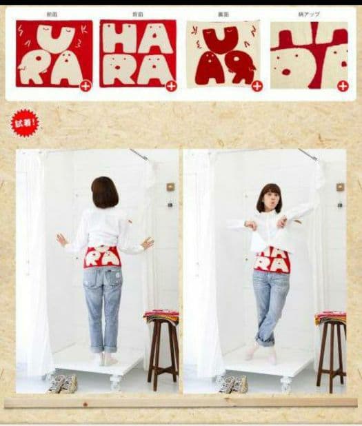 希少 SAKEROCK サケロック 星野源 MUDA 腹巻