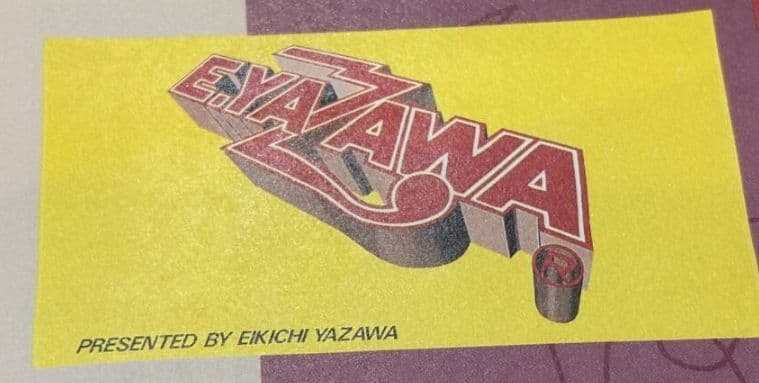 【新品未開封】矢沢永吉　スペシャルビーチタオル SBT 立体ロゴ　イエロー