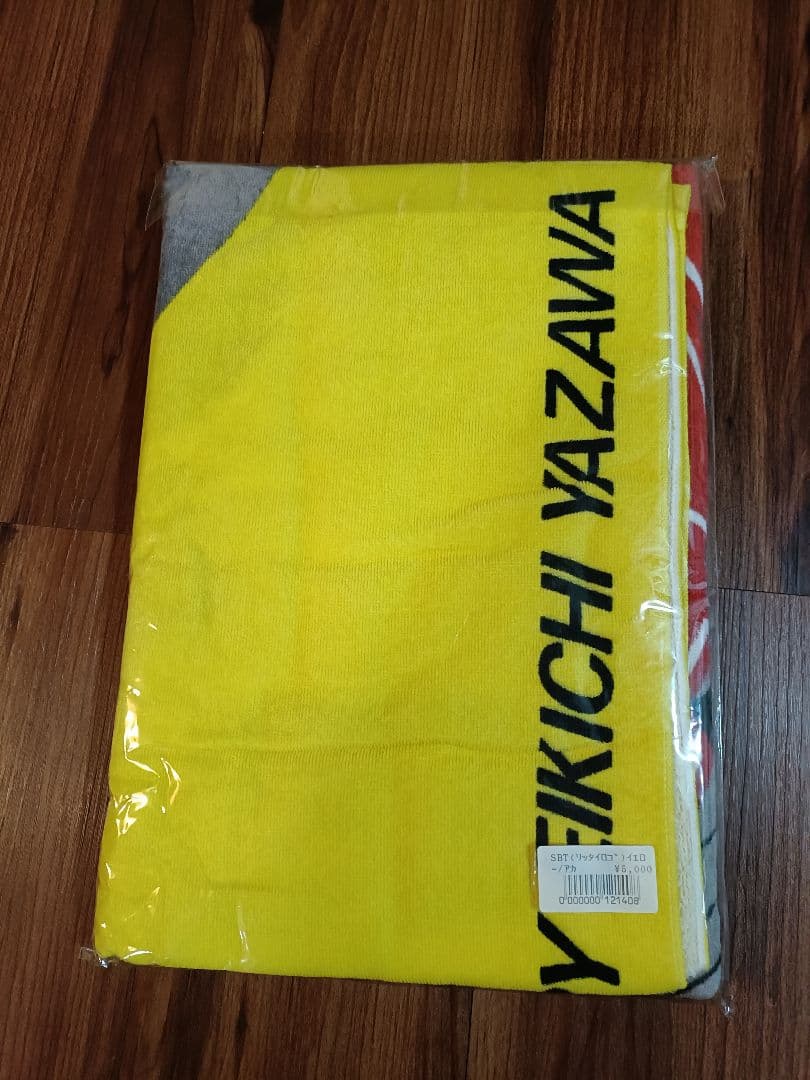 【新品未開封】矢沢永吉　スペシャルビーチタオル SBT 立体ロゴ　イエロー