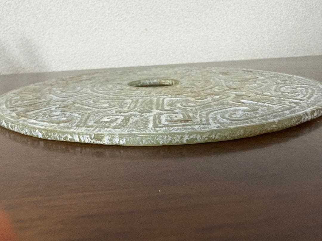 中国的な置物　中国美術　玉壁？　直径19.5cm、重さ308g