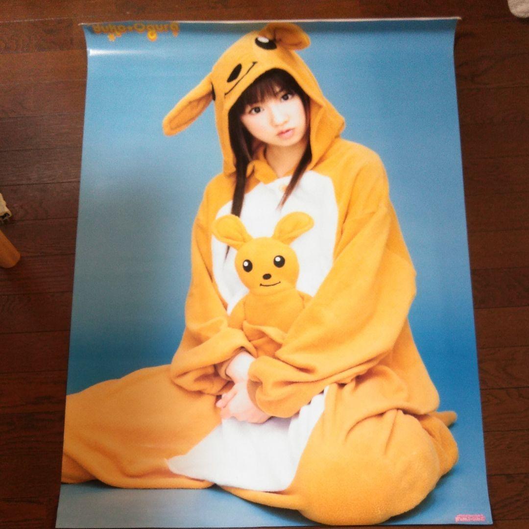 小倉優子ポスター