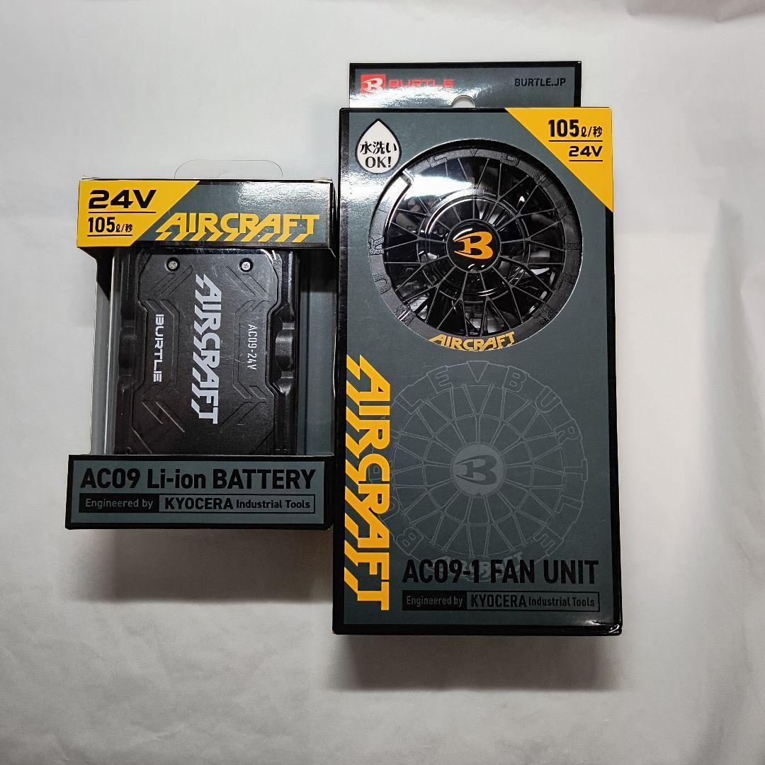 ■新品/2025最新版■バートル エアークラフト 24V ブラックセット