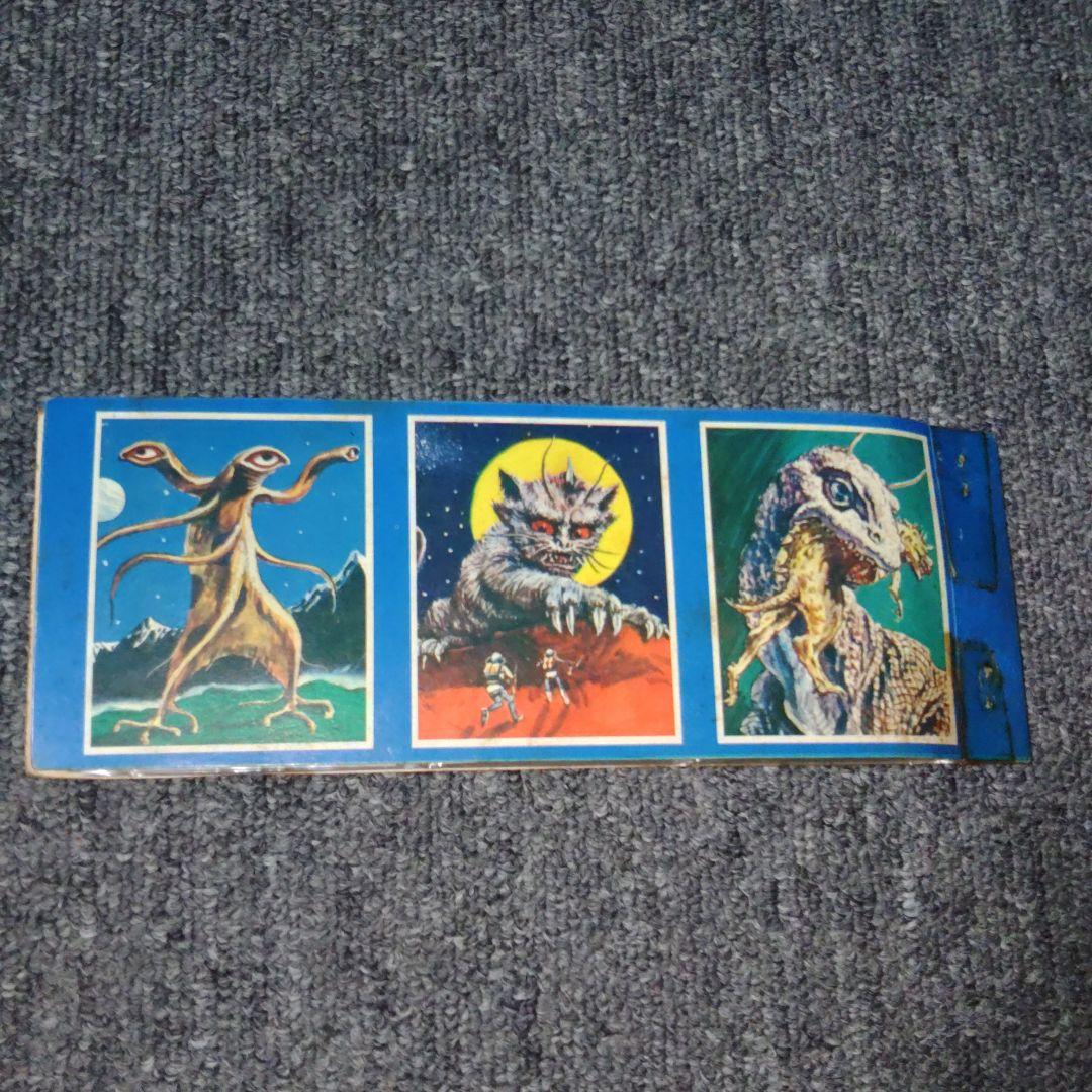 チ*ル様 昭和レトロ ミラーマンカード(1～50)カンロ株式会社 当時物