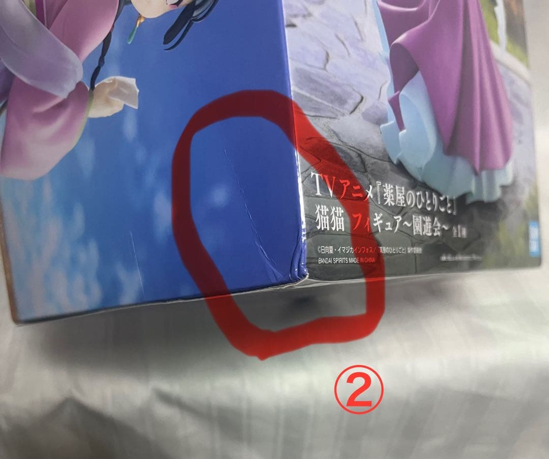 【7個セット】薬屋のひとりごと★猫猫 フィギュア 〜園遊会〜