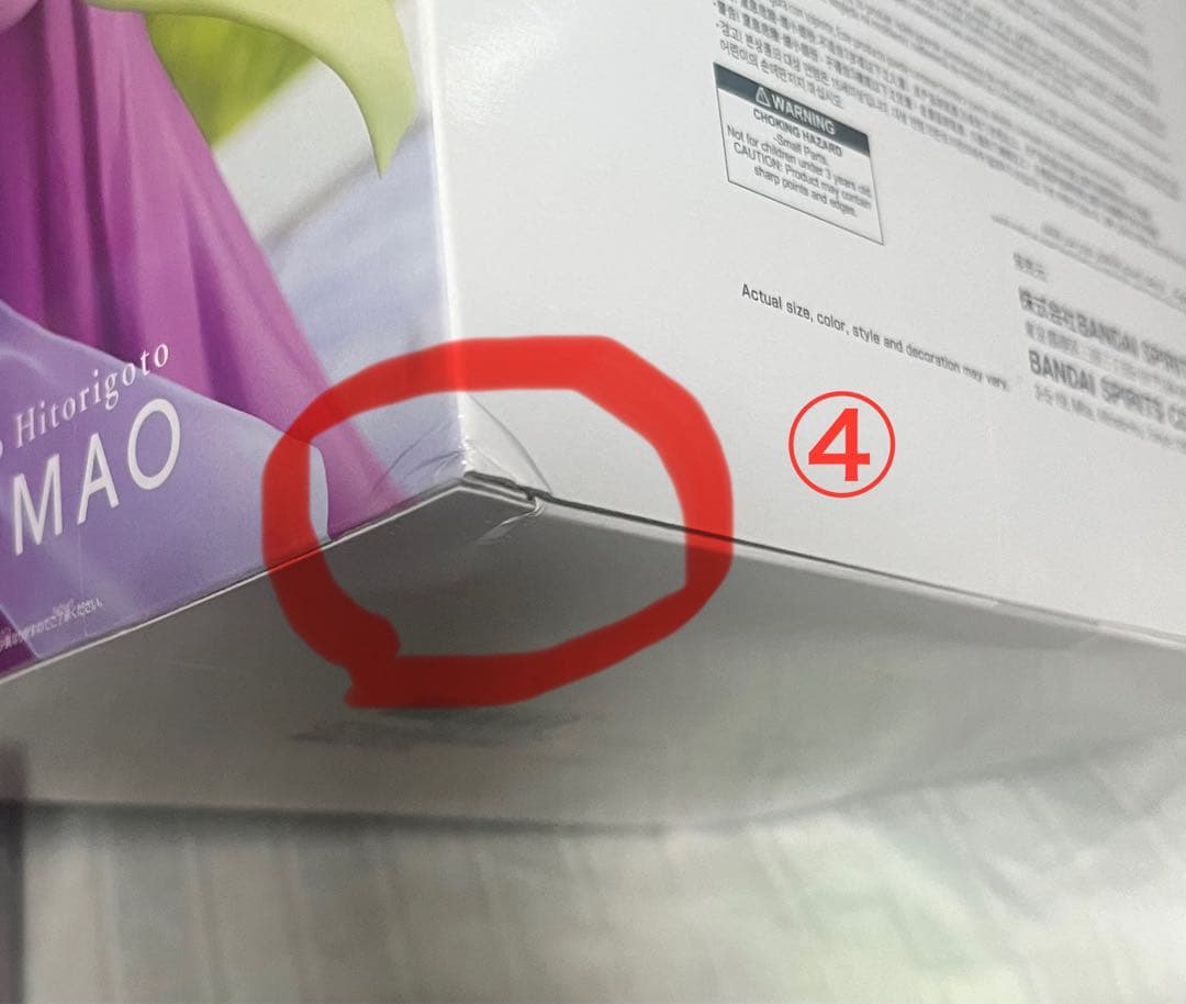 【7個セット】薬屋のひとりごと★猫猫 フィギュア 〜園遊会〜