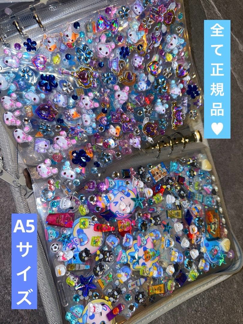 シール帳完成品8冊セット❤︎