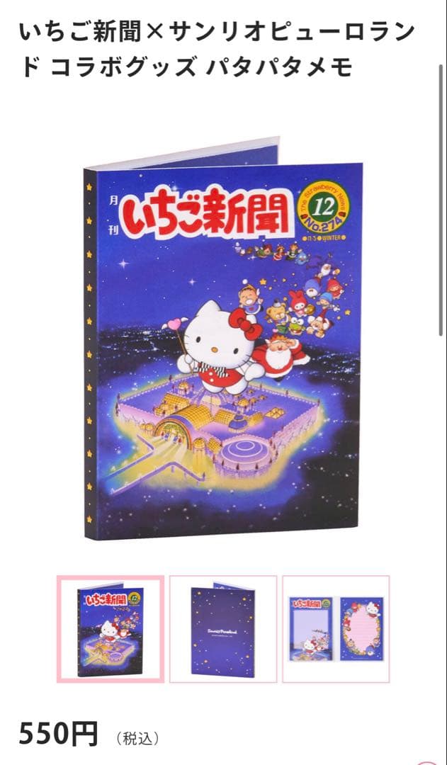 おたぴ様　ご確認用です