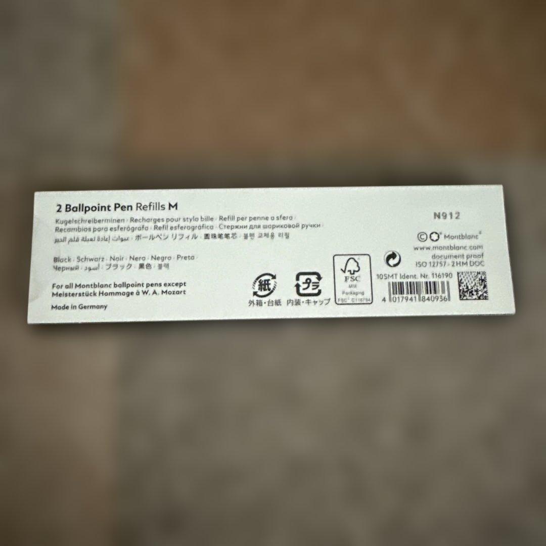 MONT BLANC ミステリーブラック ボールペン