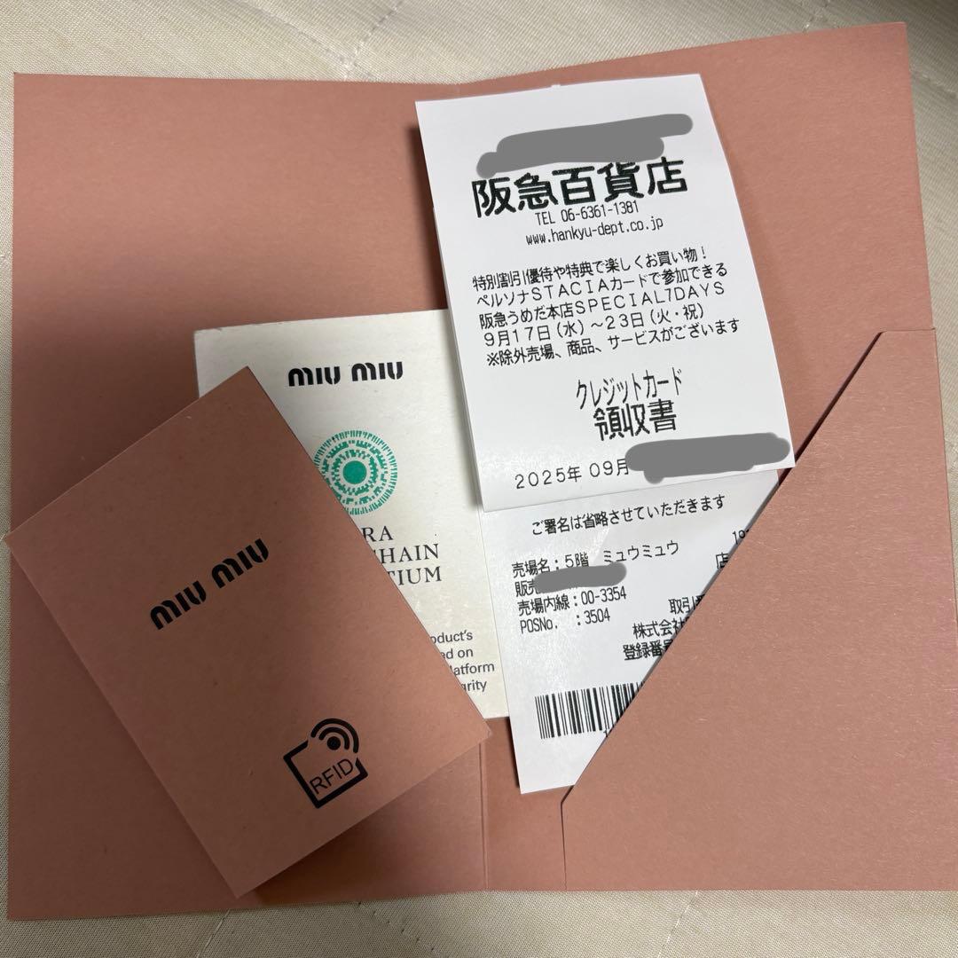 miumiu ミュウミュウ ニット帽 ブラウン