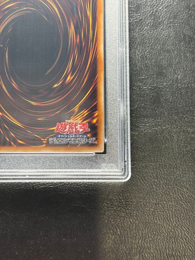【PSA10】ブラックマジシャン 東京ドーム 25th TD01-JP001