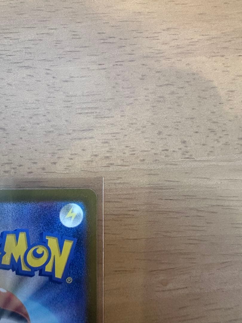 【美品】　メガリザードンex sar