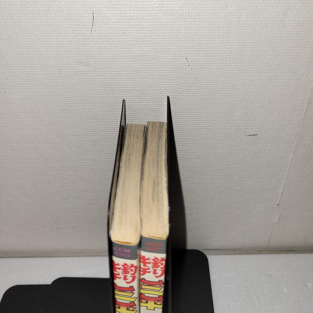 釣りキチ三平　64 65 巻