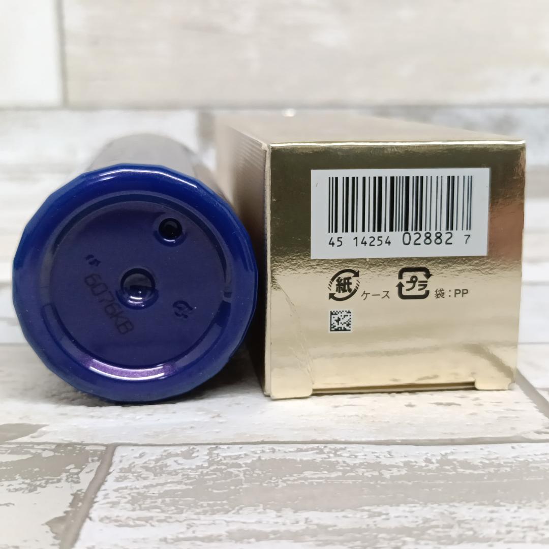 U25 クレ ド ポー ボーテ エマルジョンアンタンシヴ 乳液 夜用 125ｍL