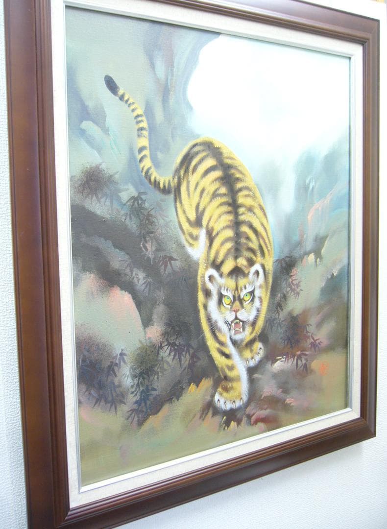 竹内敏彦 絵画 油絵 肉筆油絵 動物画 縁起物 虎図 F20