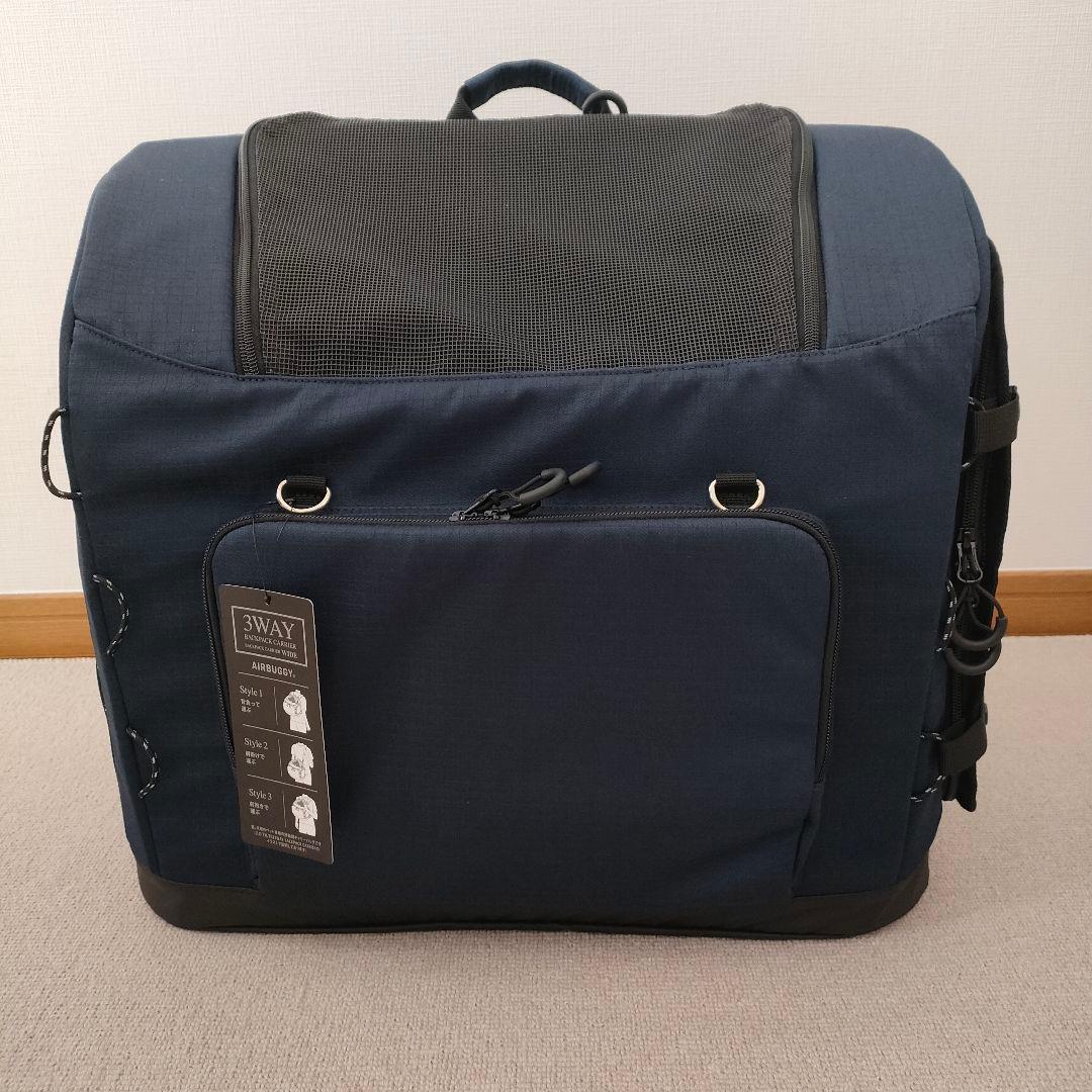 エアバギー 3WAY BACKPACK CARRIER [WIDE]