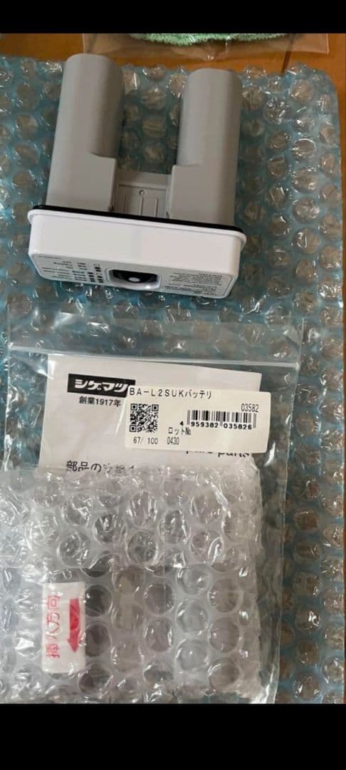 電動ファン付き呼吸用保護具、重松製作所