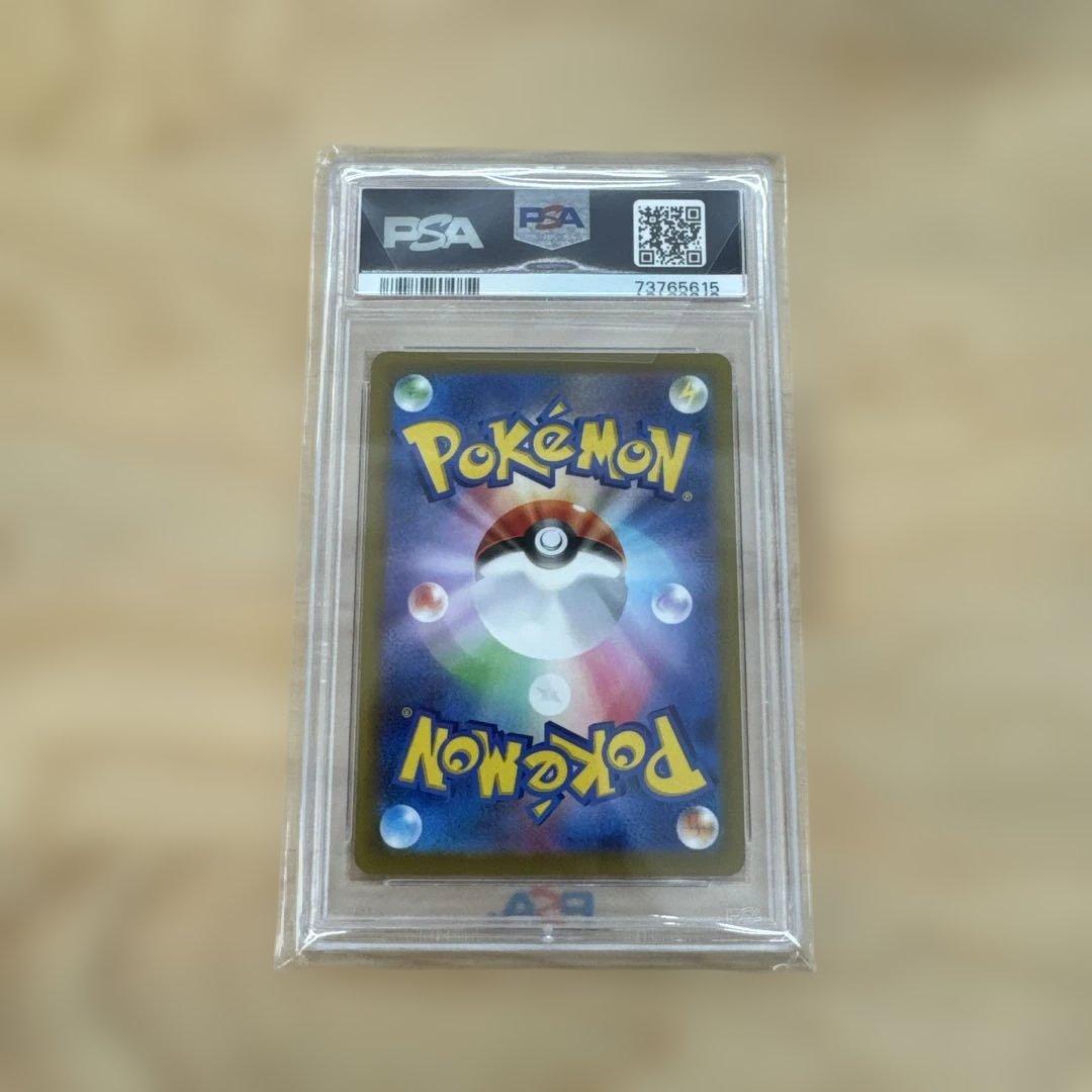 【超美品】ダークライVSTAR SAR S12a VSTARユニバースPSA10