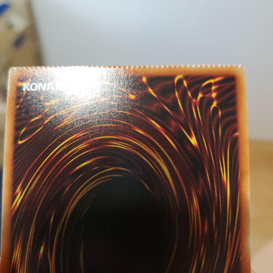 遊戯王　ジョーカーズストレート　スーパー　美品　パック閉じエラー　貴重