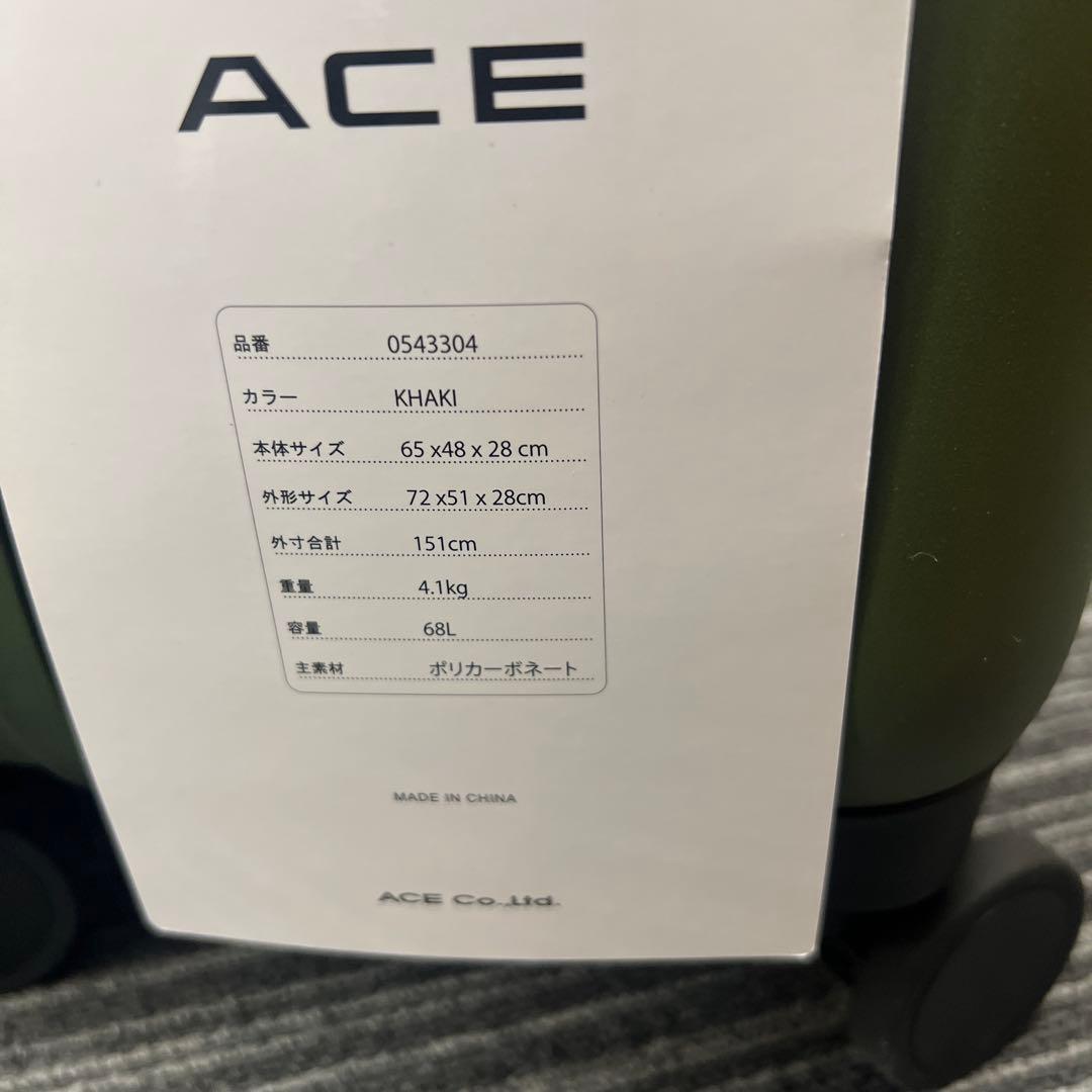 展示品エース スーツケース グリーン