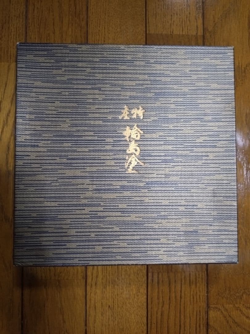 輪島塗り 二段重 黒重箱