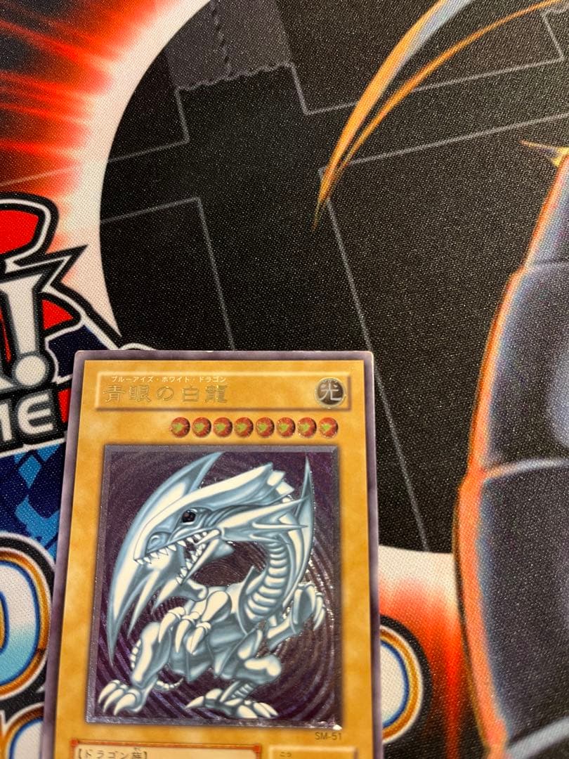 【値下げ不可】青眼の白龍　レリーフ