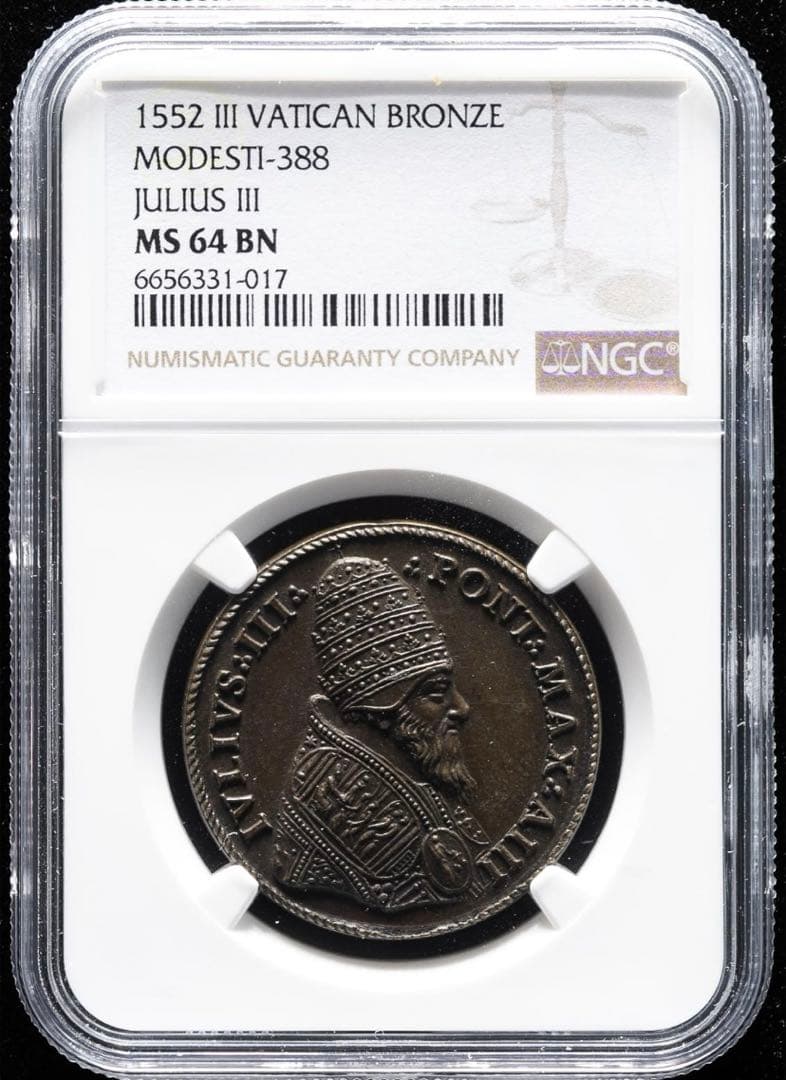 1552年 ジュリアス3世 イエス　ブロンズメダル