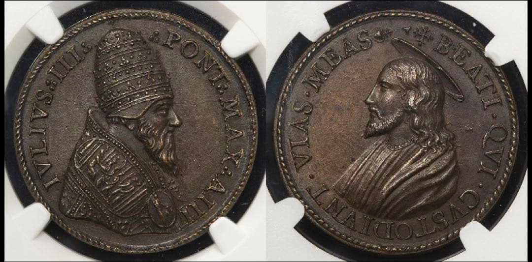 1552年 ジュリアス3世 イエス　ブロンズメダル