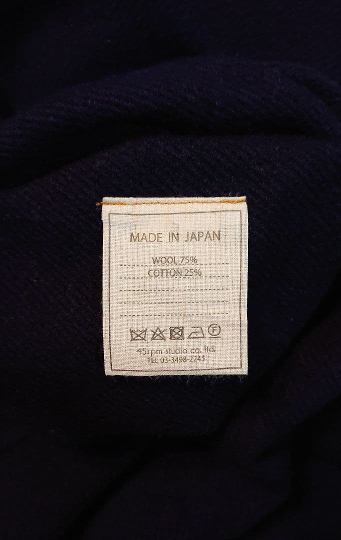 45R☆ウールジャガードのフレアースカート/ネイビー♪