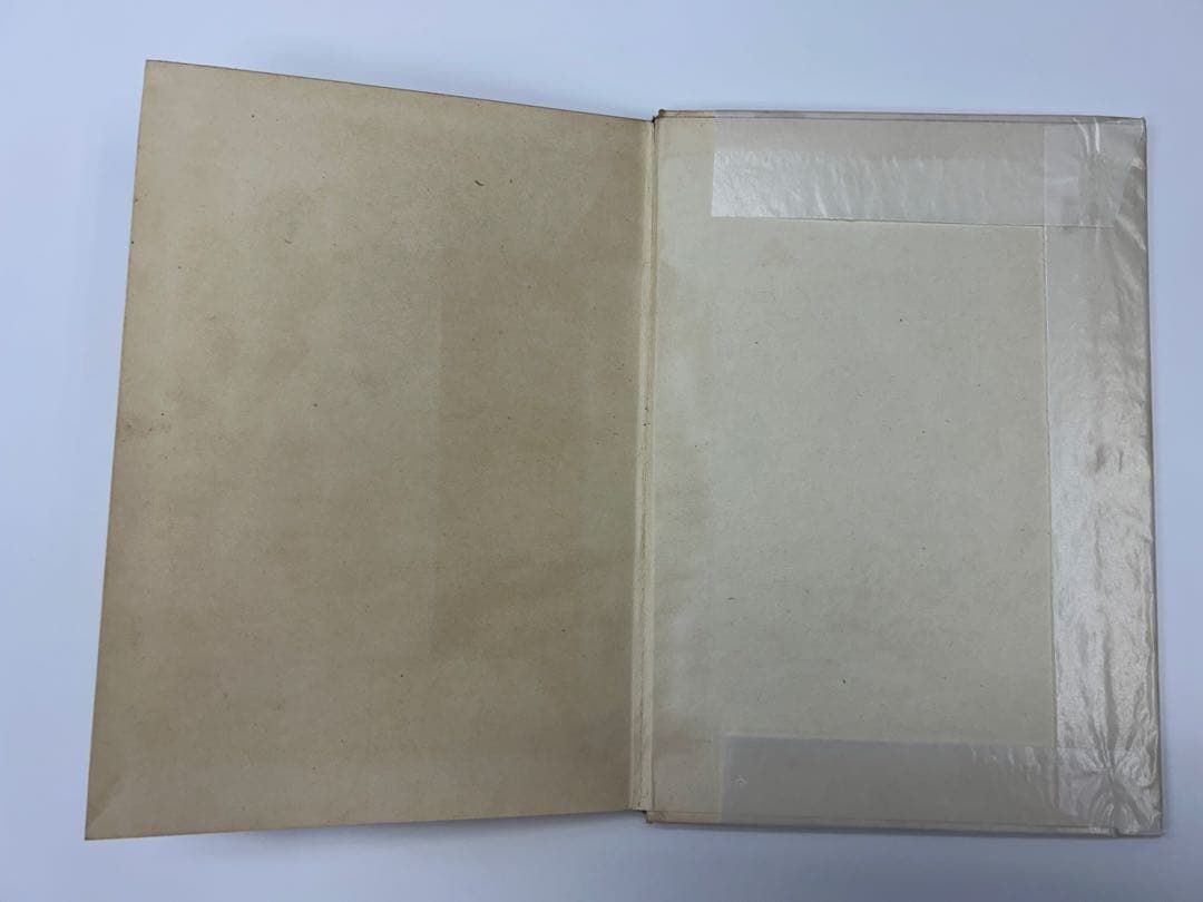 北園克衛　詩集　固い卵　限定150部　文芸汎論社　昭和16年発行　書店票