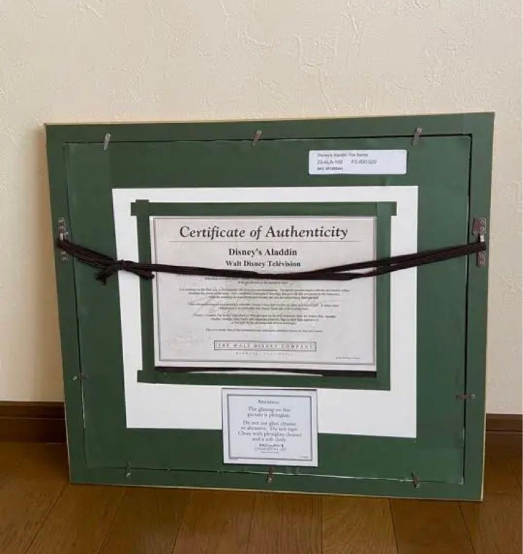 ディズニー　アラジン　セル画　レア　ディズニーランド　TDL