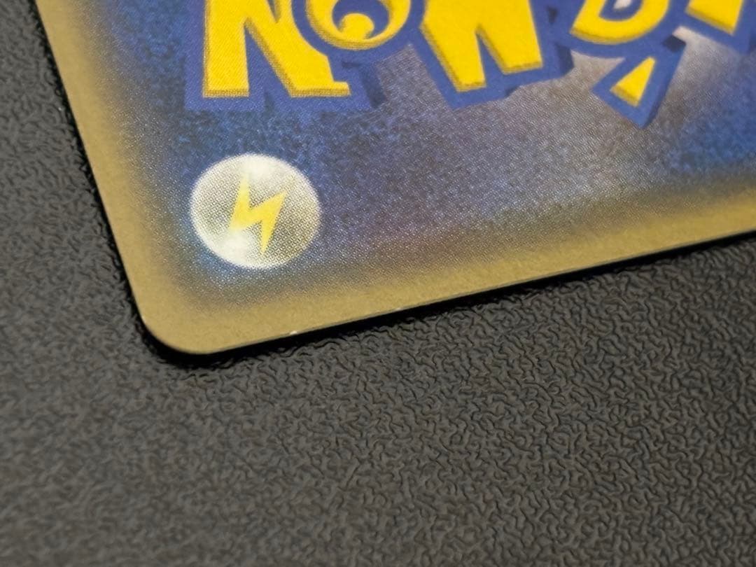 イースターのピカチュウ ポケモンカード