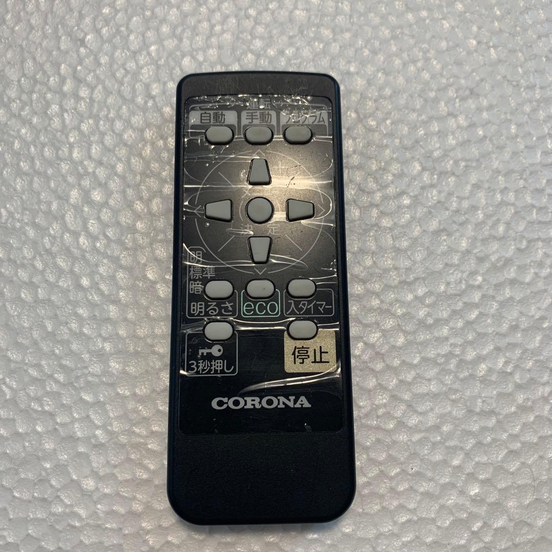 オイルヒーター DHS-1519 CORONA製