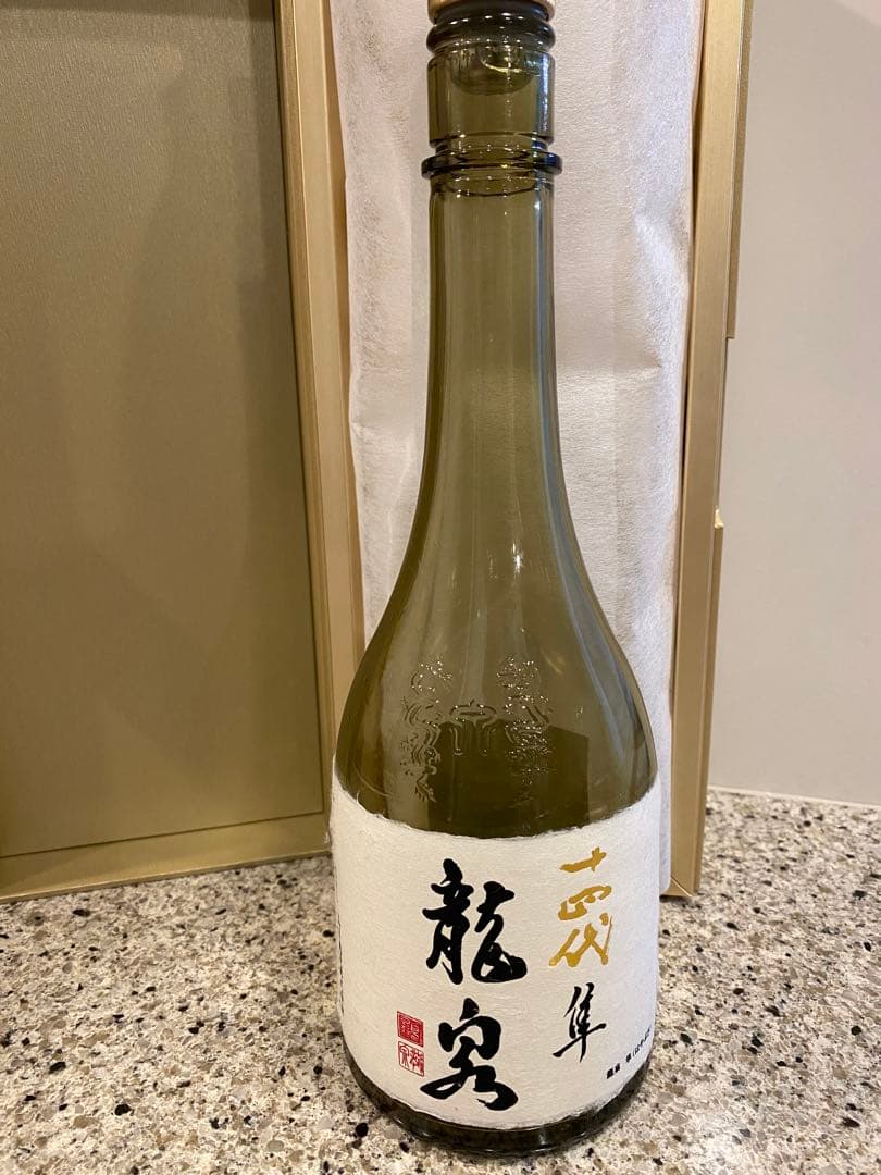 十四代 龍泉 隼 2025年 720ml 木箱入り 空瓶 未洗浄 日本酒