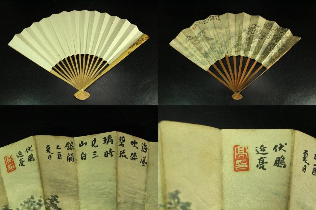 古い 中国美術 南画 扇 扇子 七件 肉筆 まとめて(K-A753)