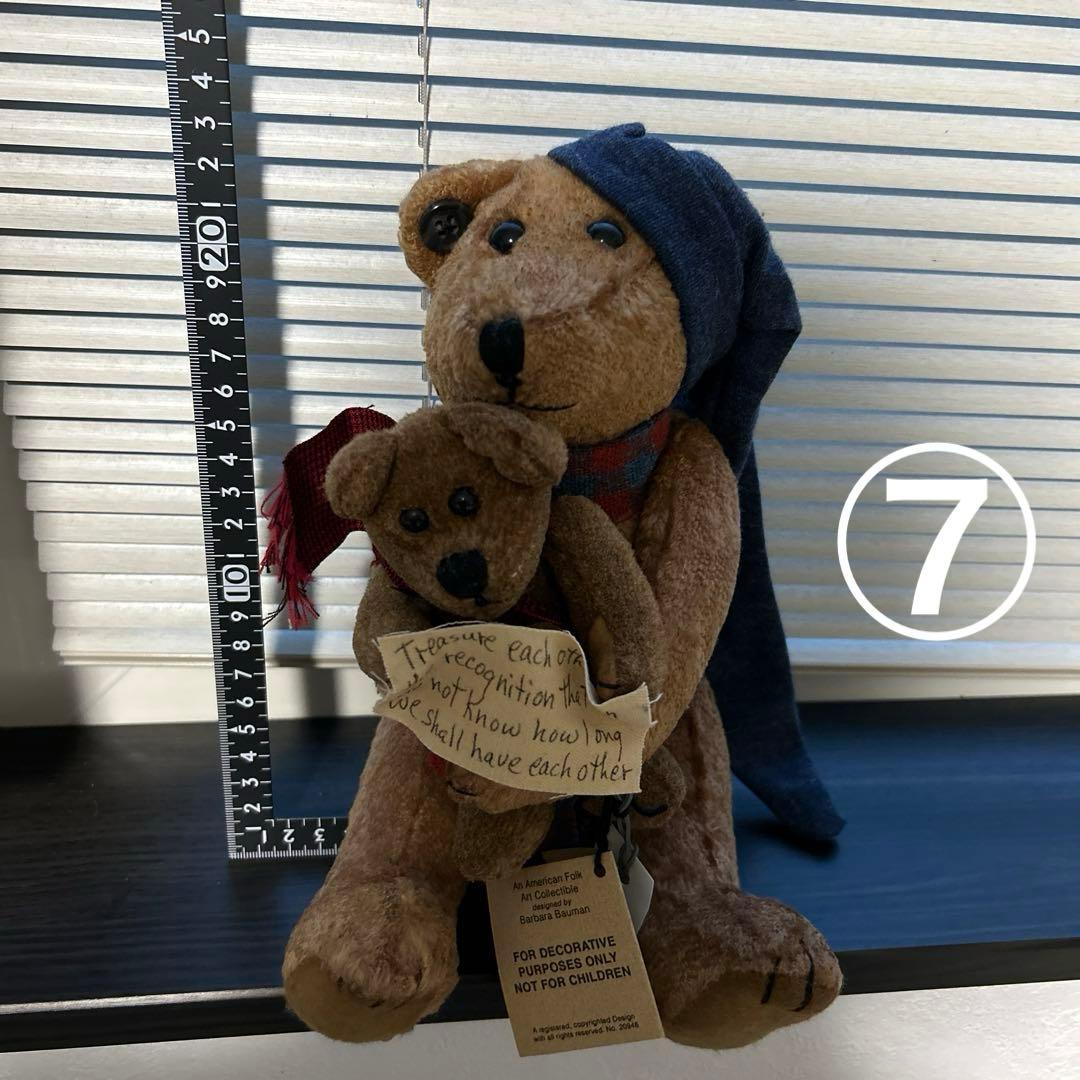 Jb bean associates Boyds Bears テディベア