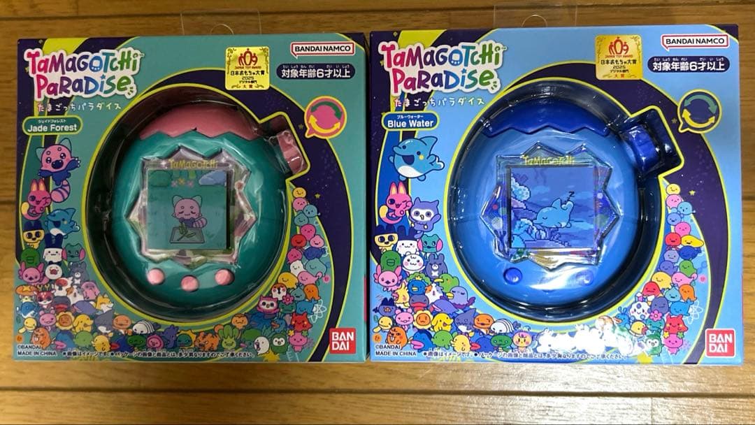 たまごっちパラダイス ジェイドフォレスト　ブルーウォーター　本体2個セット