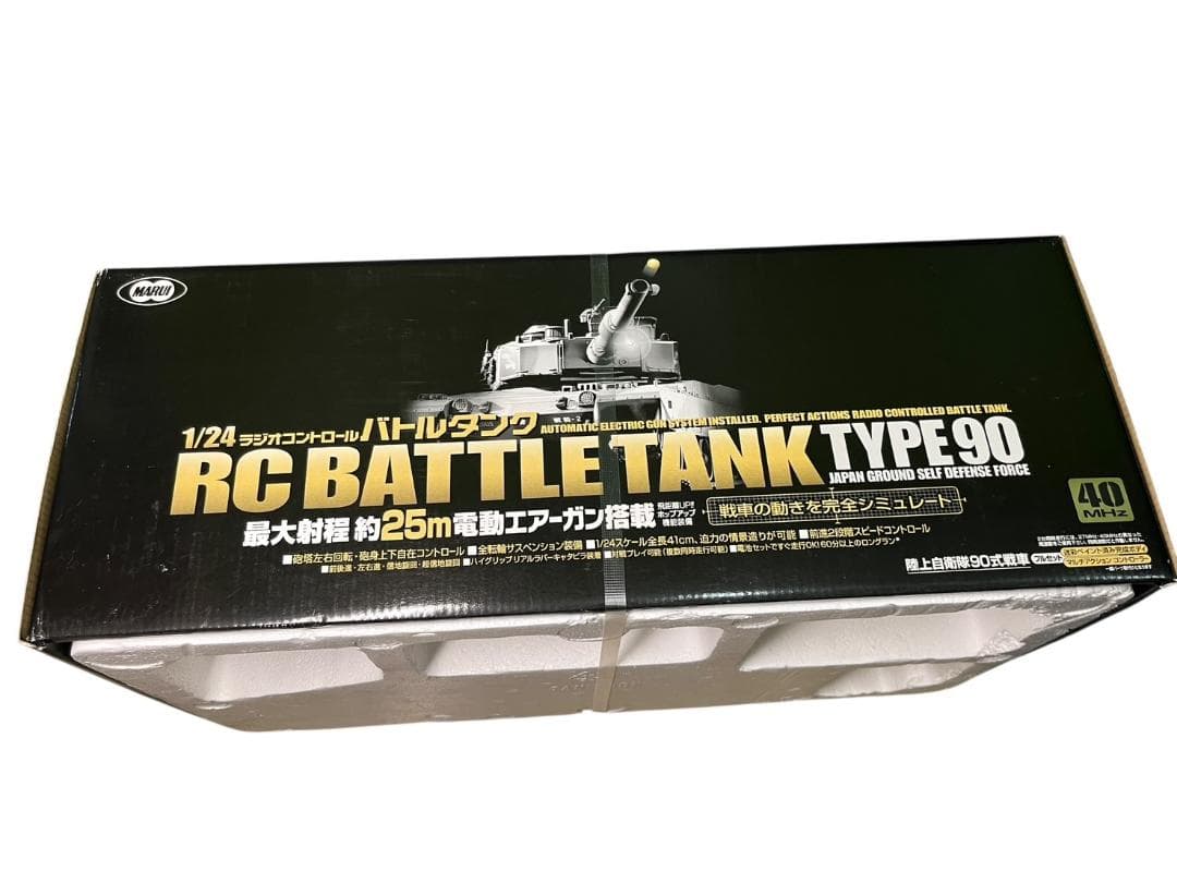 東京マルイ1/24 ラジオコントロール 陸上自衛隊90式戦車 未開封品