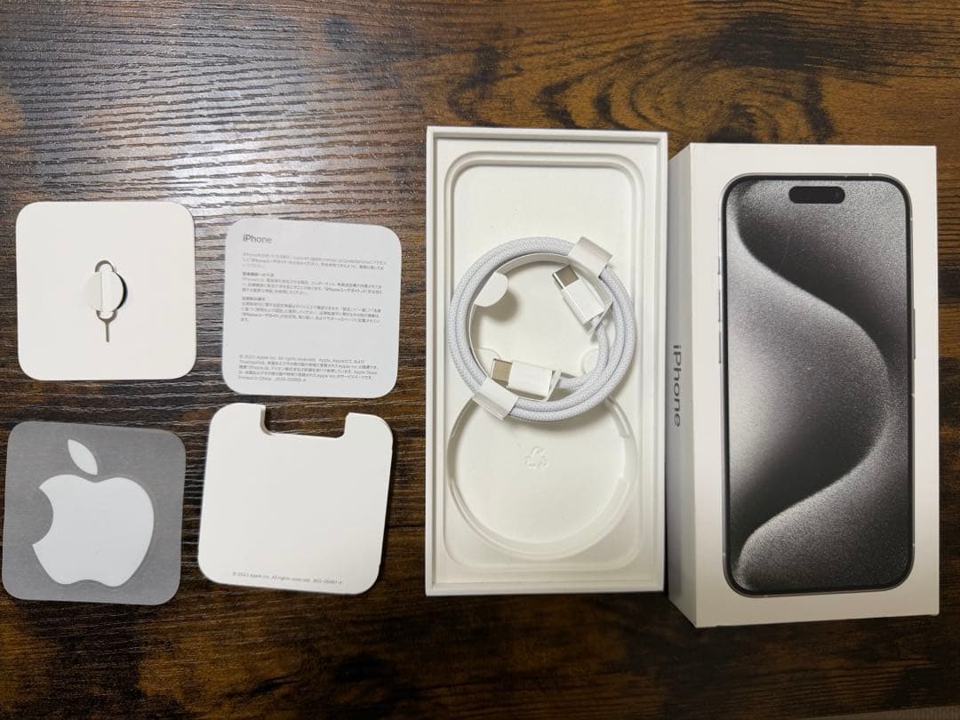iPhone 15 Pro 256GB 本体+箱+付属品