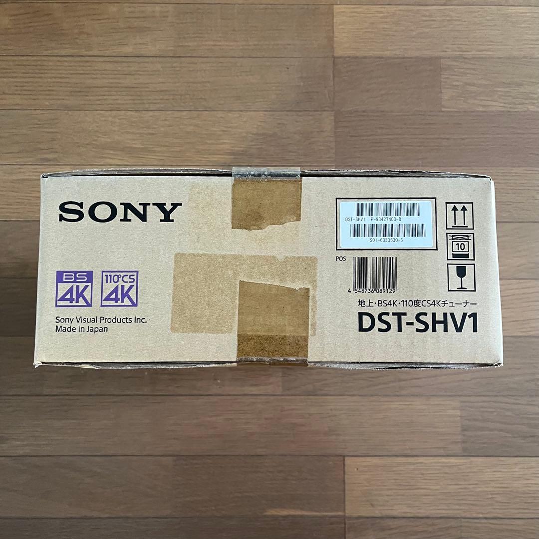 SONY 地上•BS4K•110度CS4Kチューナー DST-SHV1