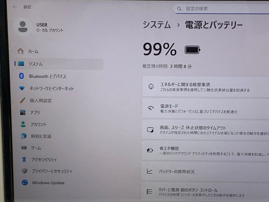 富士通ノートパソコン Windows 11 office 付き