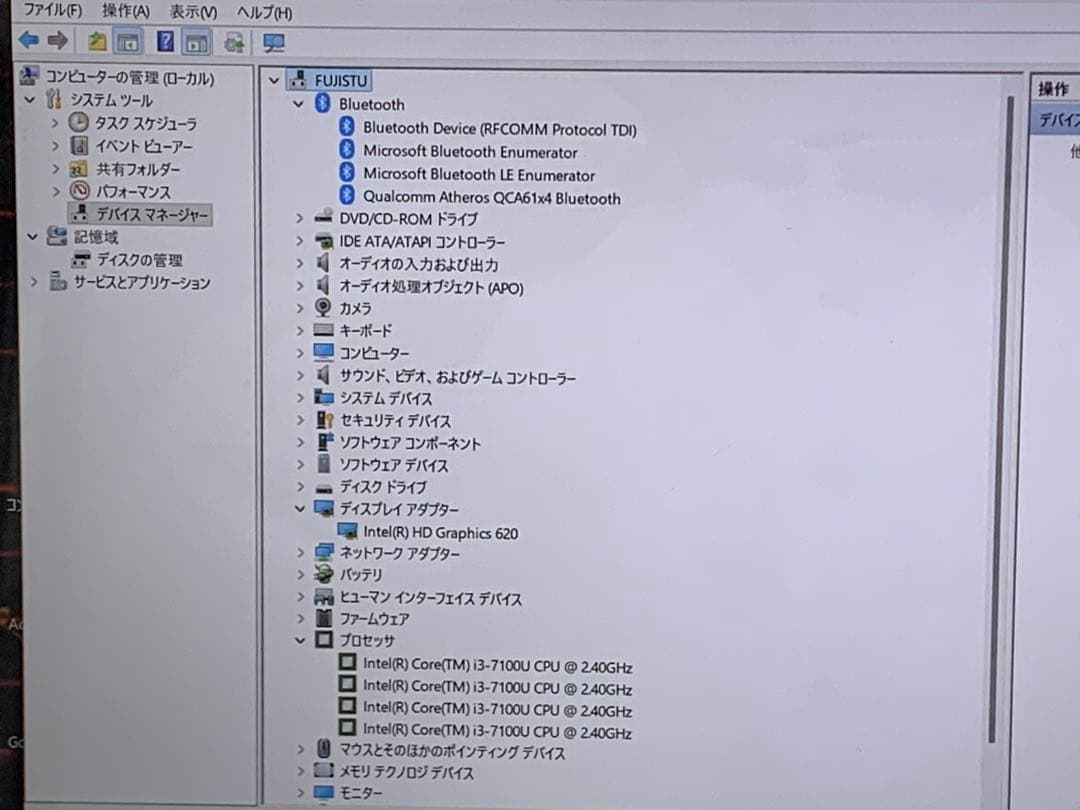 富士通ノートパソコン Windows 11 office 付き